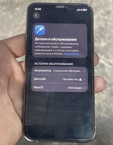 garmin fenix 8: IPhone 11 Pro, 64 ГБ, Золотой — 2