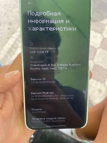mi watch lite бишкек: Xiaomi, 14, Колдонулган, 256 ГБ, түсү - Кара, 2 SIM — 10