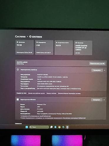 xr 128: Компьютер, Для работы, учебы — 4