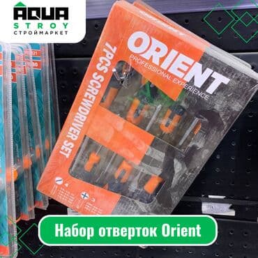 набор инструментов в рассрочку: Набор отверток Orient Набор отверток Orient - это комплект — 1