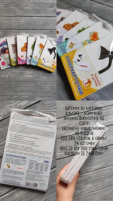 solutions upper: Продаются детские книжки и пазлы Все в хорошем состоянии, цены — 2