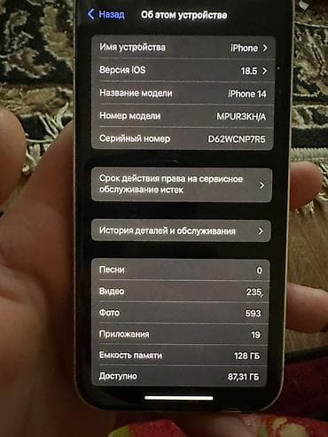 айфон 10 128 гб цена бу: IPhone 13, 128 ГБ, Белый, Чехол — 6