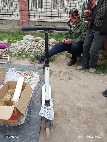 Спорт и отдых: Самокат, Городской — 1