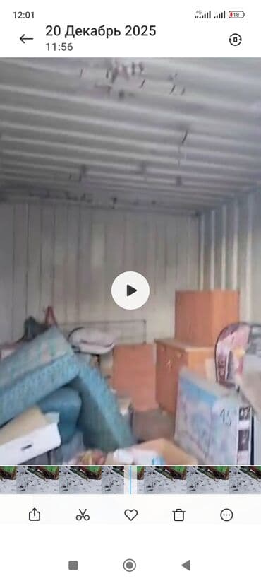 пш метр: Продаю 10- тонник размеры 3-метра на 3 метра, высота 2,60 см — 4