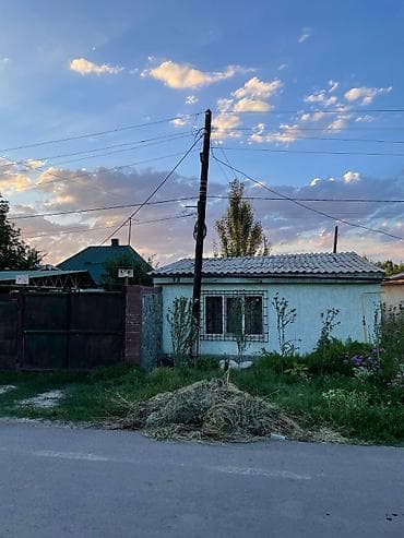 Недвижимость: ПРОДАЮ 3 Сотки — 1