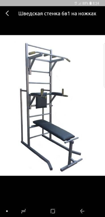 турник для дома бишкек цена: Турник, Новый, Бесплатная доставка — 1