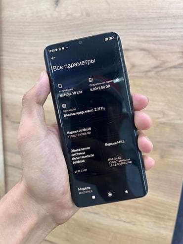 dublikat iphone 11: Xiaomi Mi Note 10 Lite, модель M2002F4LG - Память: 6 ГБ ОЗУ (+2 ГБ — 3