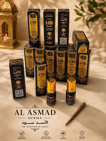 Красота и здоровье: AL ASMAD SURMA — традиционная натуральная сурьма для глаз - — 1