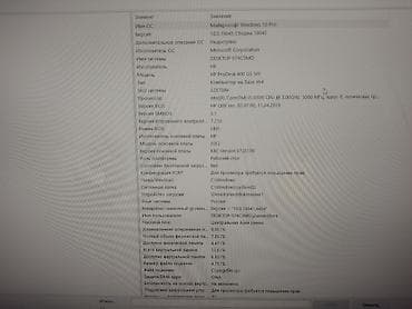 принтер ош: Базовый комплект HP ProDesk 400 G5 SFF (Корпус + БП + Материнка + — 1