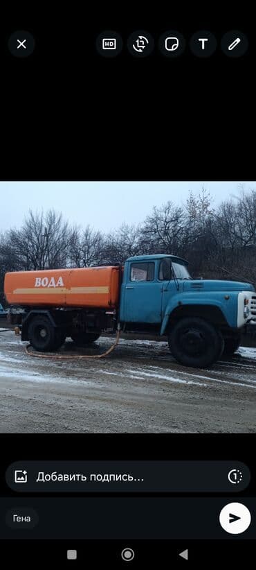доставка газа на дом бишкек: Суу ташуу кызматы 7 тонна Ош шаары боюнча Доставка воды 7 тонны по — 2