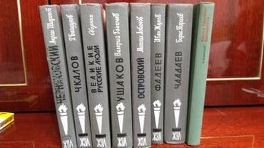 javascript книга: Продаю книги! Продано: ~Александр Суворов~ ~В.Гюго человек который — 3