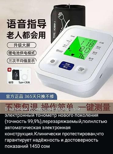 Компактный и лёгкий ультразвуковой ингалятор, предназначенный для