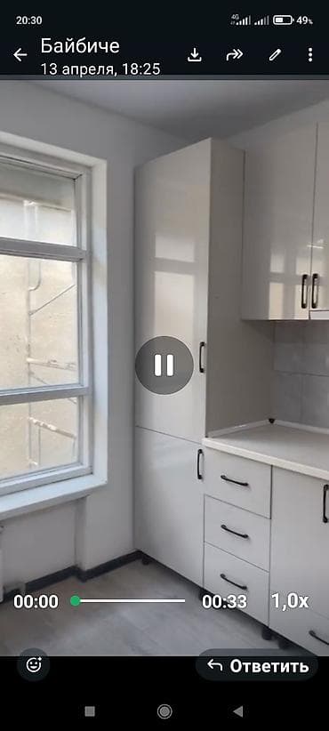 Недвижимость: 56 м², 3 комнаты — 1