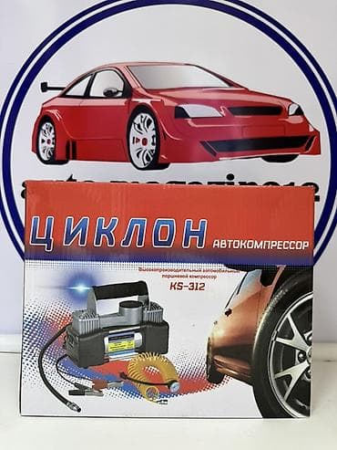 Компрессор