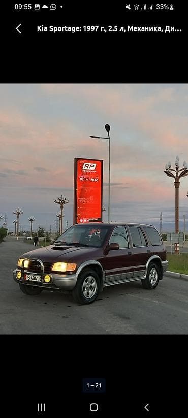 бампер кия спортейж: Kia Sportage: 1997 г., 2.5 л, Механика, Дизель, Внедорожник — 1