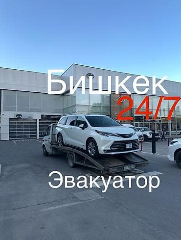 Со сдвижной платформой, С прямой платформой, С манипулятором
