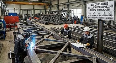 противовесы: Изготовление и ремонт металлоконструкций / Промышленный масштаб — 4
