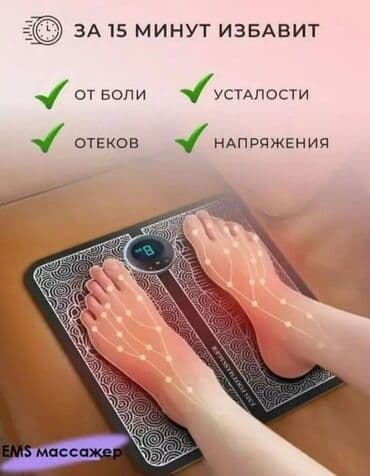 массаж подушка: Массажер Ручной массажер, Новый — 2