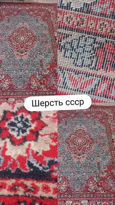 КОВЕР б/у ШЕРСТЬ машинного производства отличном состоянии