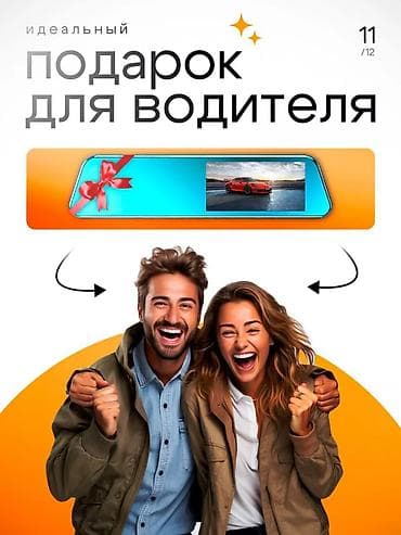 neoline: Видеорегистратор Новый, На лобовое стекло, Без GPS, Без антирадара — 8