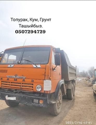 бетон колесо: Заказать Камаз, Доставка щебня, угля, песка, чернозема, отсев — 2