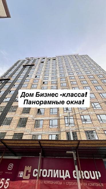 2 комнаты, 79 м², Элитка, 14 этаж, Готовая ПСО (под самоотделку) at lalafo.kg 2 комнаты, 79 м², Элитка, 14 этаж, Готовая ПСО (под самоотделку)