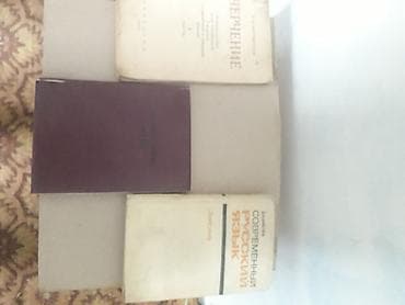 адам даром: Отдам всё что на 3 фото б/у,за 2 кг сахара — 3