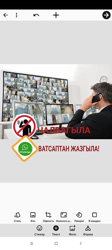 Развлечения, спорт: ВИДЕО НАБЛЮДЕНИЯГА КАРАГАНГА ОХРАНА БАЛА КЕРЕК. ИЧПЕГЕНЧЕКПЕГЕН — 1