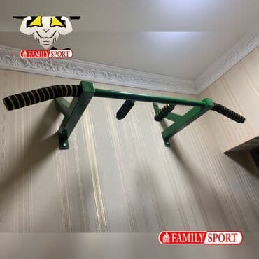 купить турник для дома: Турник, Новый, Бесплатная доставка — 1