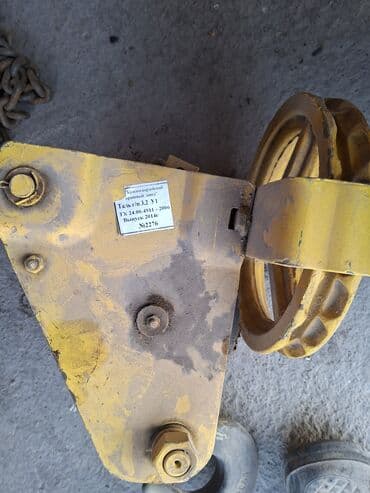 бу тумба под телевизор: Кусачки — 1