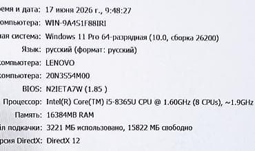 note: Для программирования, Б/у, Intel Core i5 — 5