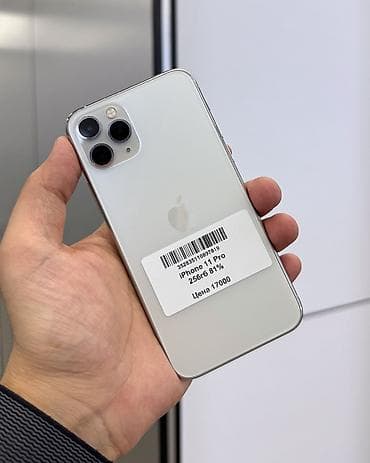 IPhone 11 Pro, Б/у, 256 ГБ, Белый, Защитное стекло, Чехол, В рассрочку, 81 %