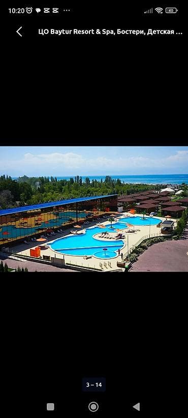 здания: Гостиница на Иссык-Куле, Baytur Resort & Spa, Бостери — 3