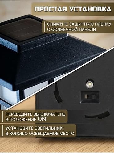лесница жасайбыз: Садовые светильники на солнечной батарее — набор 2, 4, 6, 8, 12 шт — 4