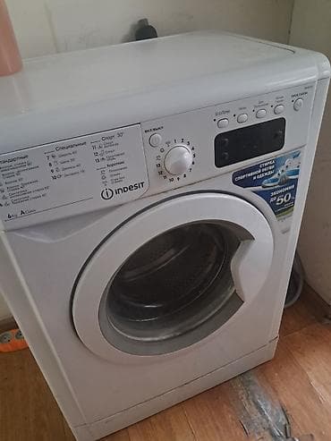 50: Стиральная машина Indesit, фронтальная загрузка. Основные — 1