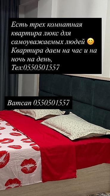 купить квартиру аламедин 1: Уютный чистый дом — 1