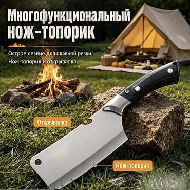 мульти нож: Походный набор выживания 4в1 Universal Tool Купить в Бишкеке — 5