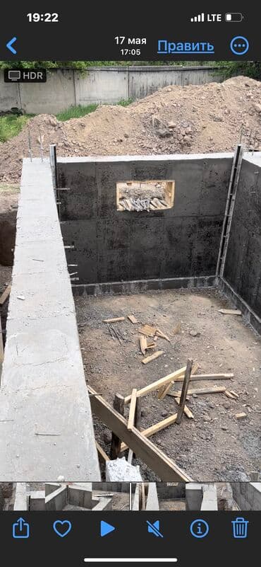 срочно продаю в связи с переездом: 5 соток, Для строительства, Красная книга — 1