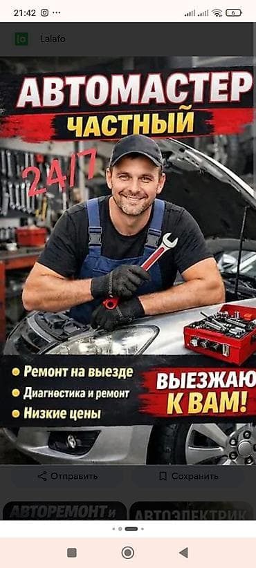 Здравствуйте уважаемые клиенты!!! Мы предоставляем услуги по ремонту