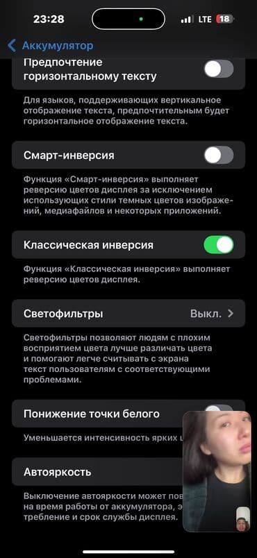 google pixel: IPhone 14 Pro Max, Б/у, 1 ТБ, Черный, Чехол — 5