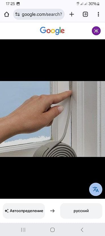 Двери и комплектующие: Пластиковое окно на заказ, Тип окна: Балконные, Платная установка, Без рассрочки — 3