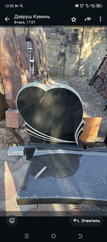 Изготовление памятников | Гранит | Установка — 1