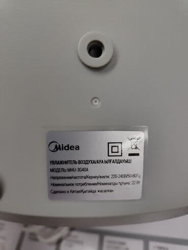 увлажнител воздуха: Увлажнитель воздуха Ультразвуковой, Настольный, Ионизация — 6