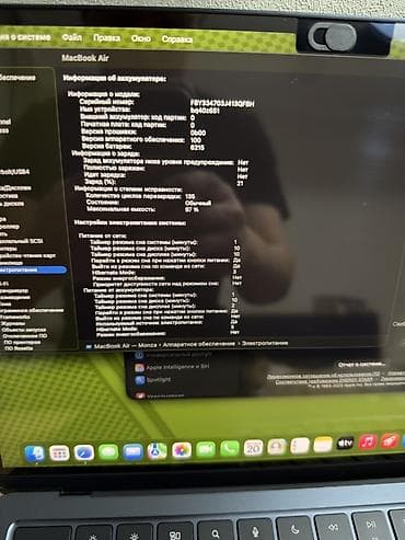 ремонт батарей: Ноутбук Apple (MacBook) 13 ", В рассрочку, M2, 2022 год, ОЗУ, RAM: 8 ГБ — 3
