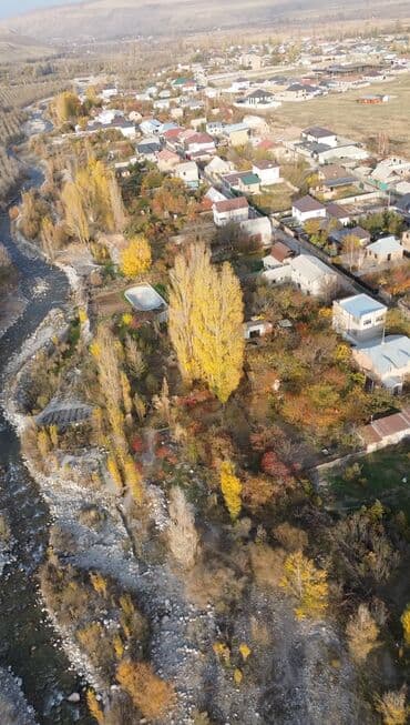 земли сельскохозяйственного назначения кр: 5 соток, Для строительства, Красная книга, Договор купли-продажи — 3