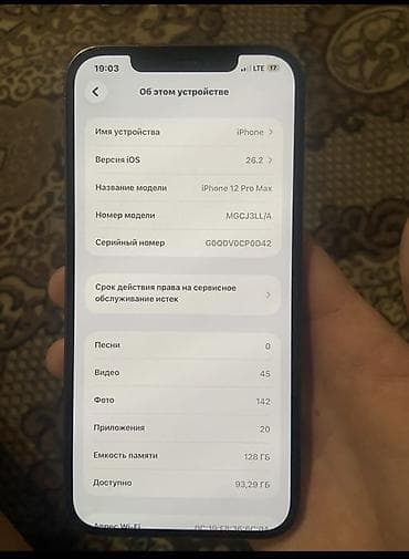 купить бу айфон 12 про: IPhone 12 Pro Max, Б/у, 256 ГБ, Pacific Blue, Чехол, 80 % — 4
