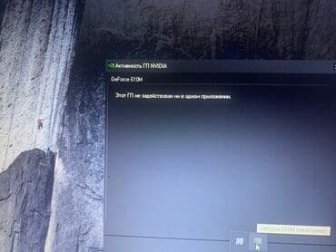 ноутбук ноутбук: Ноутбук, Samsung, 6 ГБ ОЗУ, Intel Core i5, Б/у, Для несложных задач, память HDD — 4
