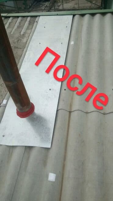 гостевой дом в караколе: Кровля крыши | Монтаж, Демонтаж, Для прогревания Больше 6 лет опыта — 3