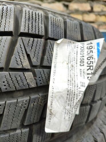 купить бу шины в бишкеке: Шины 195 / 65 / R 15, Зима, Б/у, Комплект, Легковые, Япония, Bridgestone — 4