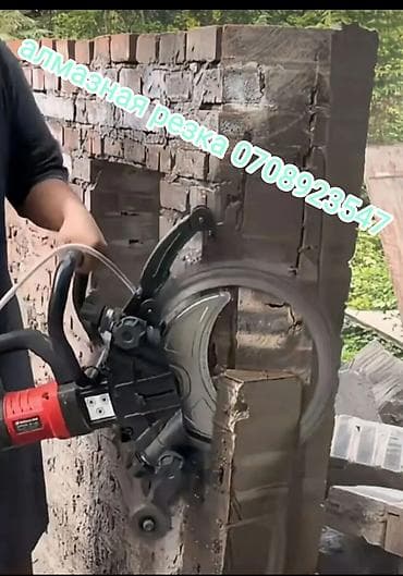 Резка, Алмазная резка